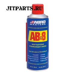 AB8R Abro